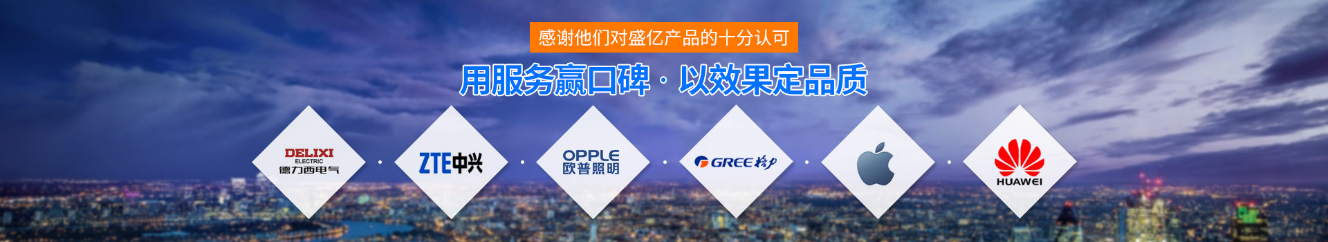 盛億數控-用服務贏口碑，以效果定品質